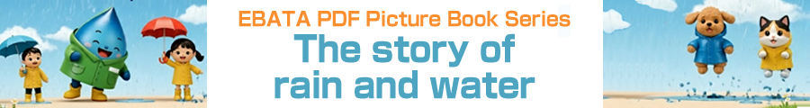 EBATA PDF Picture Book Series The story of rain and water